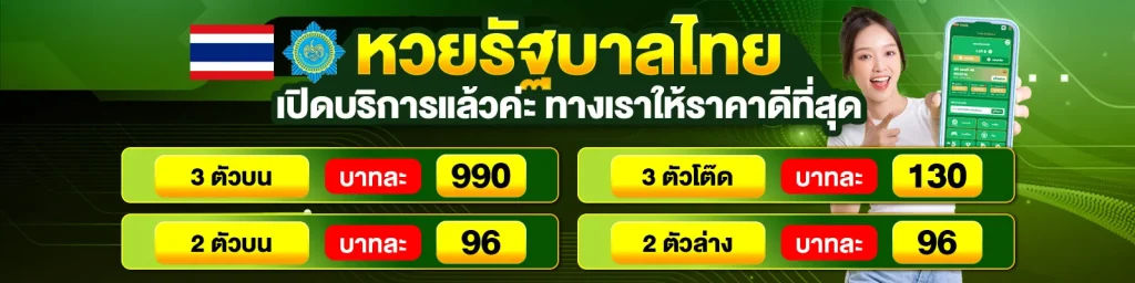 นาค น้อย Auto