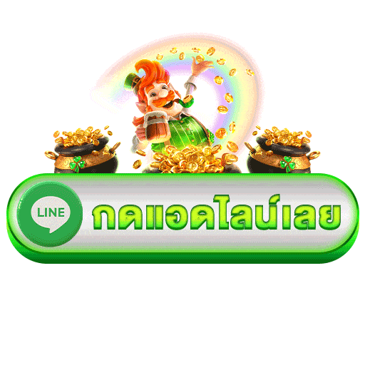 นาคน้อย289